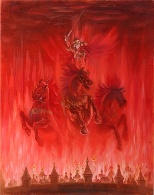 Пора